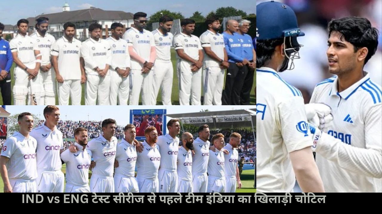Karun Nair , ind vs eng, Team India playing XI, England's playing XI