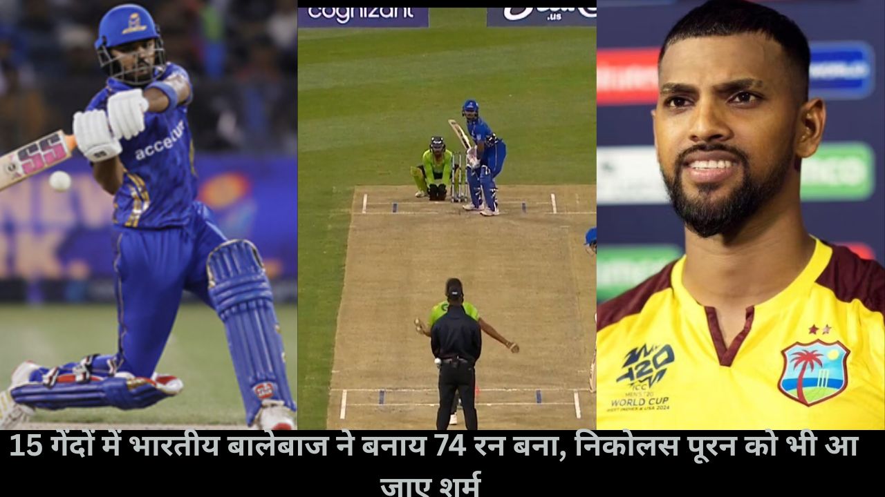 Monank Patel , Nicholas Pooran, mlc 2025 , Seattle Orcas ,  Mi New York