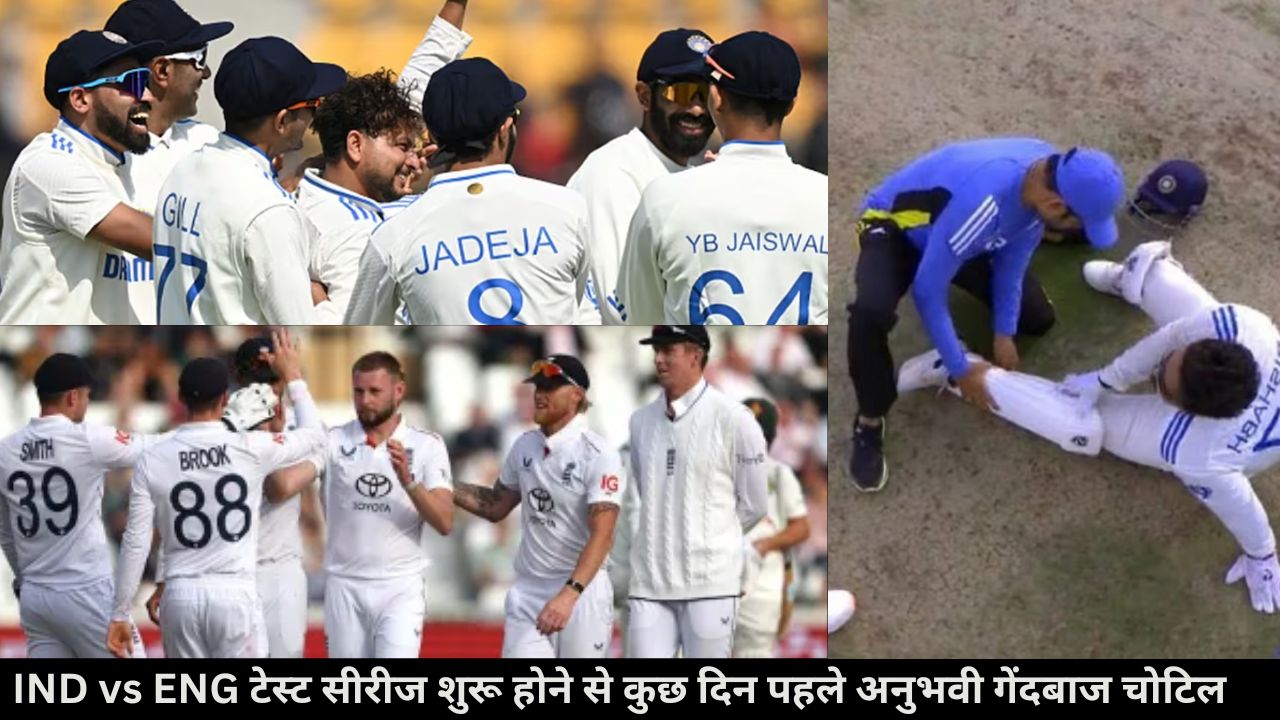 Radha Yadav ,  Shuchi Upadhyay , ind vs eng  , Team India,
