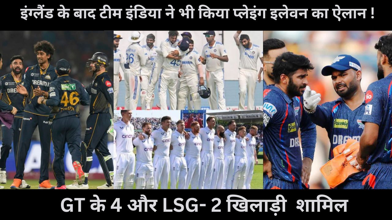 IND vs ENG, Team India probable 11  against England,  India vs  England , Sai Sudarshan