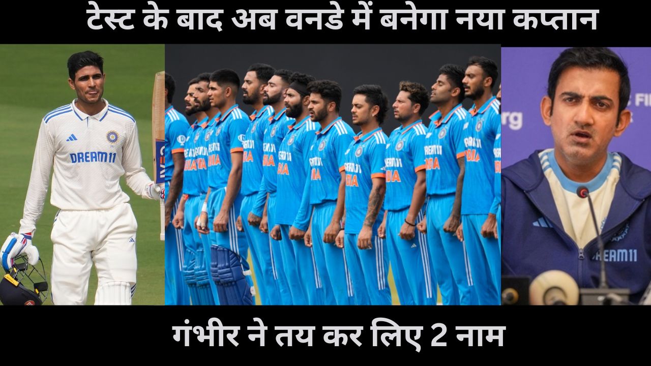 Shubman Gill , Shreyas iyer, kl rahul , team india , 2027 ODI World Cup