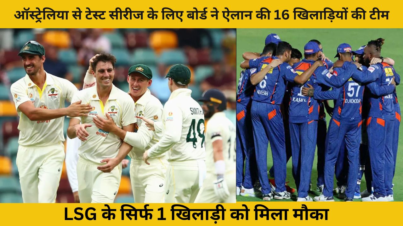 West Indies cricket team, Australia cricket team, WI vs AUS, LSG, Shamar Joseph