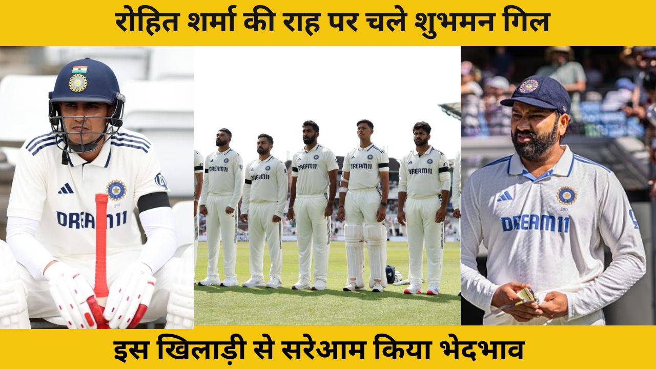 Shubman Gill ,  abhimanyu easwaran , team india , ind vs eng , Sai Sudarshan