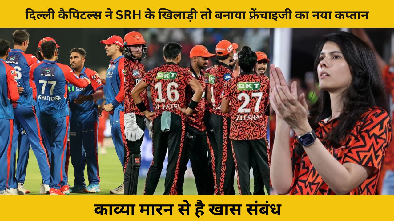 Delhi Capitals ,  Seattle Orcas,  Heinrich Klaasen , ipl 2025 , mlc 2025