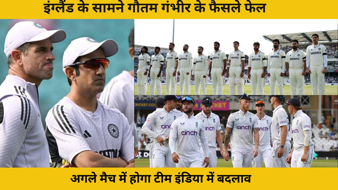 Gautam Gambhir ,  England cricket team ,   ind vs eng , team india