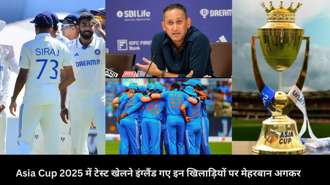 Team India,  Asia Cup 2025, Asia Cup 2025 Host     ,Asia Cup 2025 Fixtures     ,Asia Cup 2025 Points Table