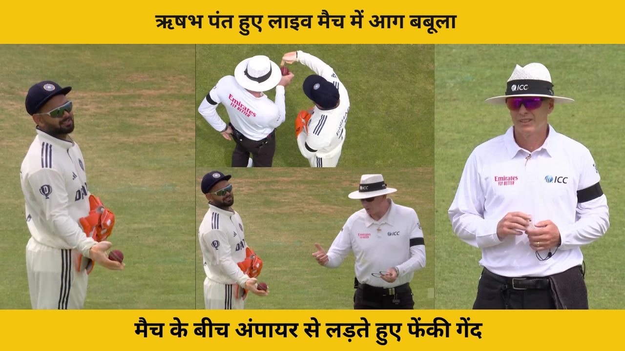 Rishabh Pant , ind vs eng , team india , england cricket team
