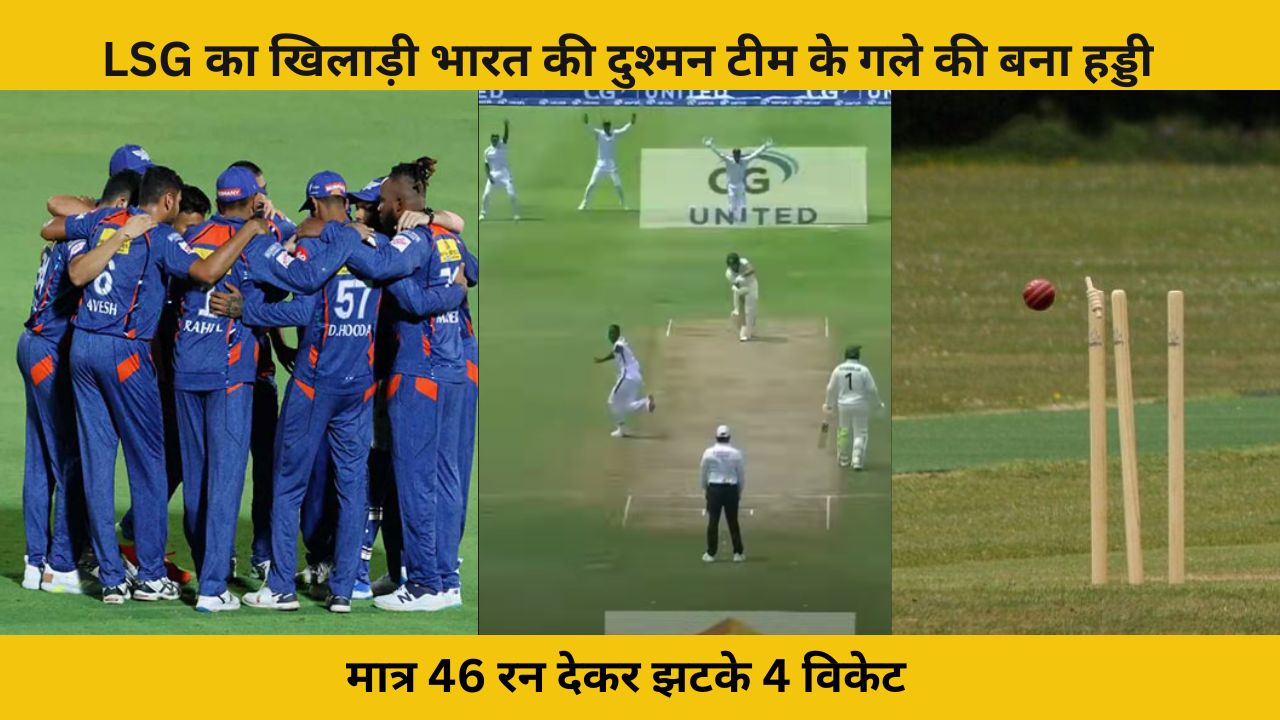 Shamar Joseph, australia cricket team, wi vs aus, LSG