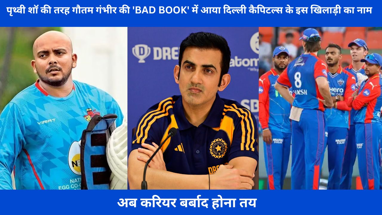 mukesh kumar , gautam gambhir , Harshit Rana , ind vs eng