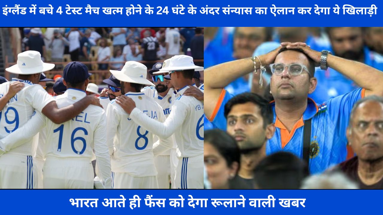 ravindra jadeja , IND vs ENG , team india , india vs england