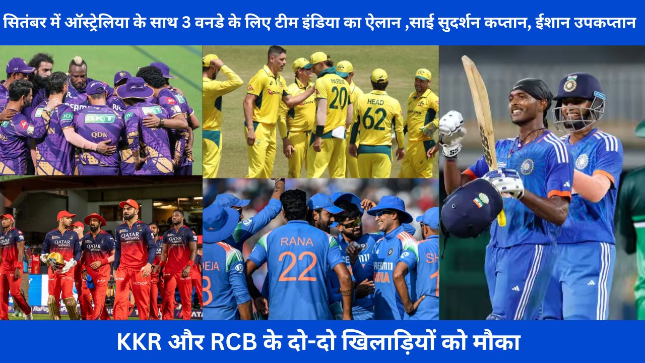 IND vs AUS , team India , Australia cricket team, BCCI