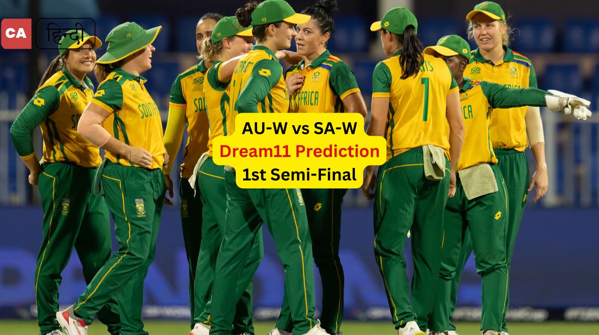 AU-W vs SA-W Women's T20 World Cup, 2024