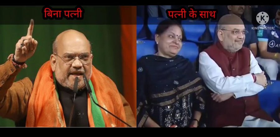 Amit Shah At IPL 2022 Final Match RR vs GT