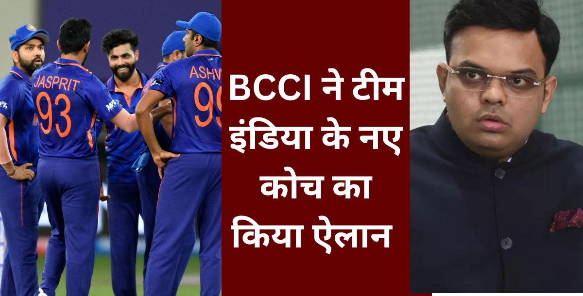 amul majmudar can become new head coach of women's team india