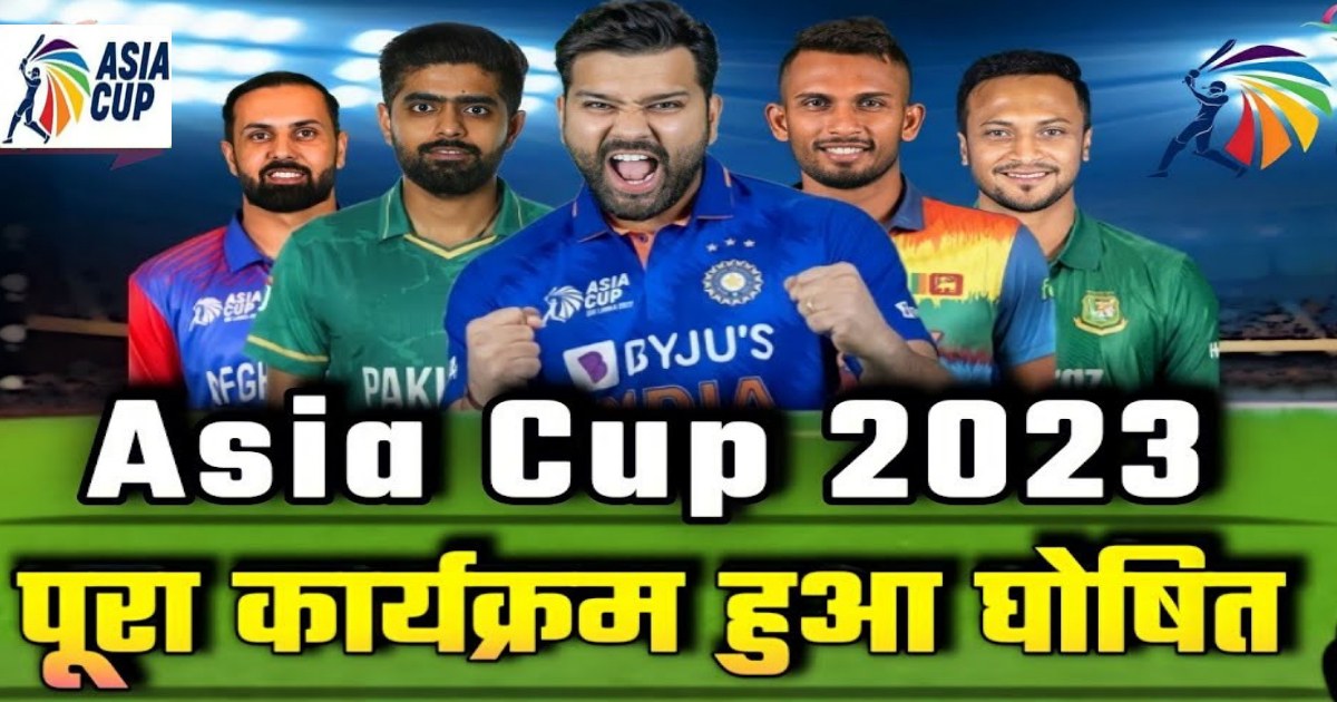 asia cup 2023 schedule announced ind vs pak match date
