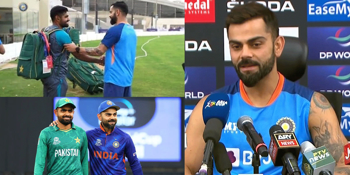 "बाबर आजम मेरा जूनियर है और अभी", विराट कोहली ने हार के बाद पाक टीम के कप्तान को लेकर दिया चौंकाने व...