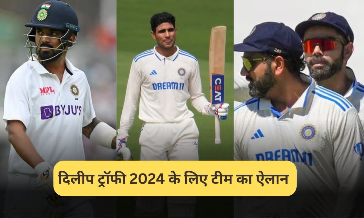 bcci-announced-squad-for-first-round-of-duleep-trophy-2024-25-shubman gill get captaincy of team a