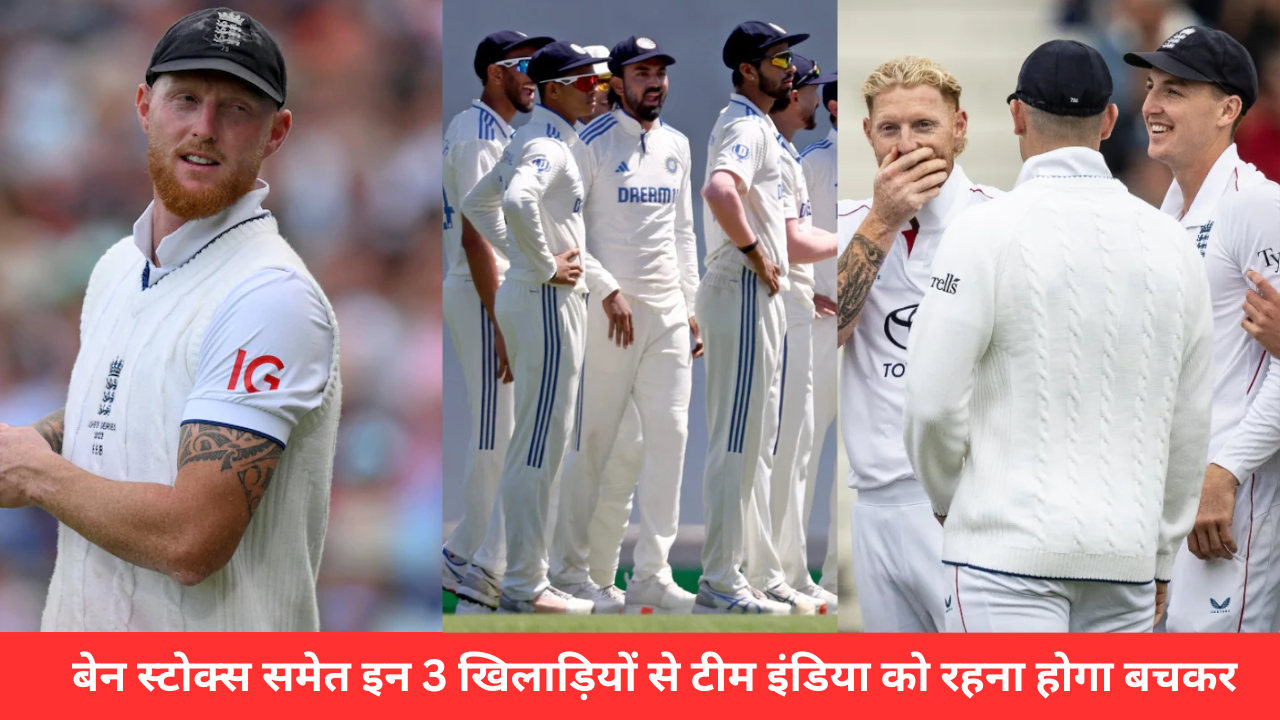 ENG vs IND