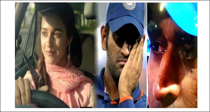 कैसे हुई थी MS DHONI की एक्स गर्लफ्रेंड प्रियंका झा की मौत, आज तक बना है रहस्य
