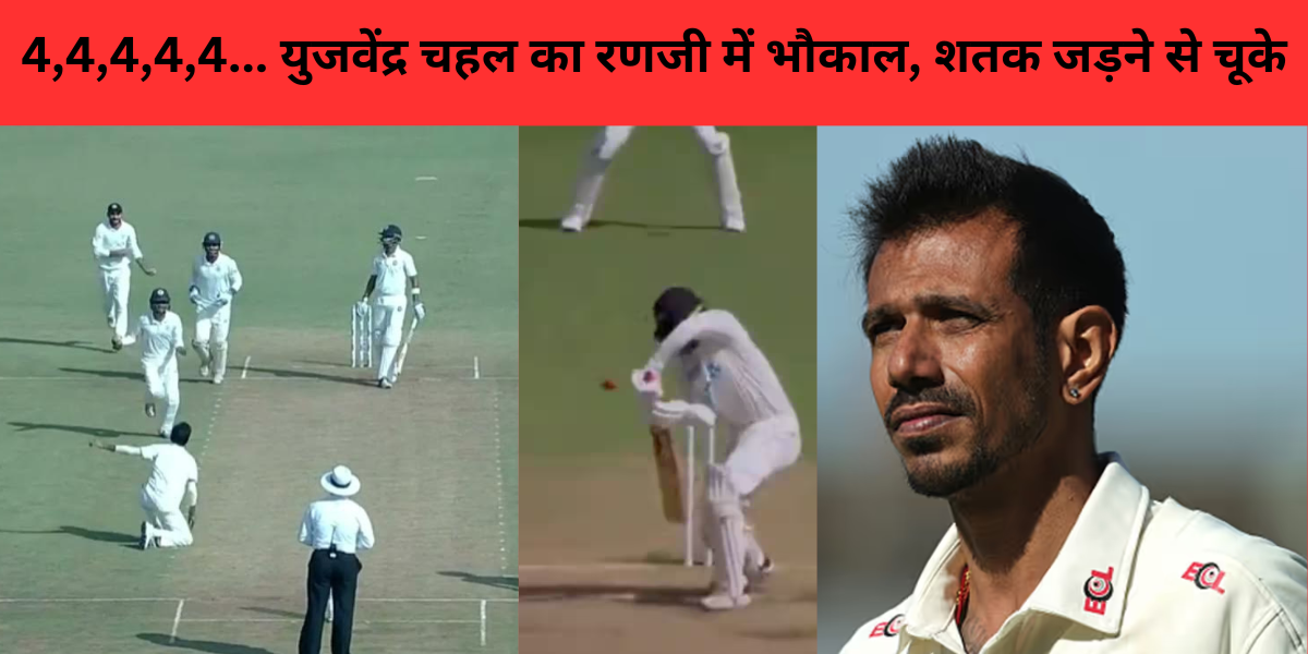 Yuzvendra Chahal performed brilliantly in Ranji Trophy 2024 scoring 48 runs and missing out on a cen...