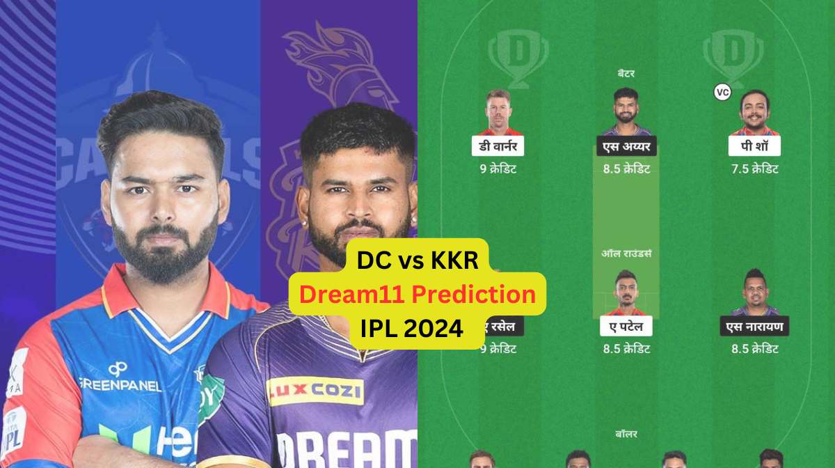DC vs KKR Dream11 Prediction in Hindi, Fantasy Cricket Tips, प्लेइंग इलेवन, पिच रिपोर्ट, Dream11 Tea...