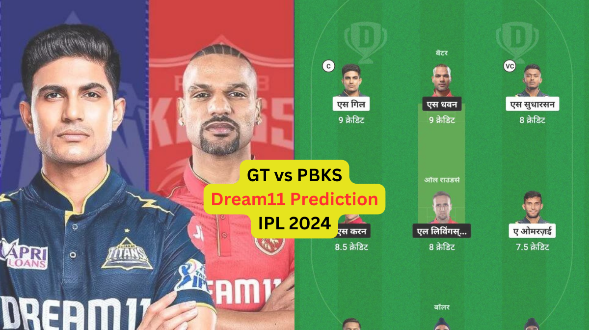 GT vs PBKS Dream11 Prediction in Hindi, Fantasy Cricket Tips, प्लेइंग इलेवन, पिच रिपोर्ट, Dream11 Te...