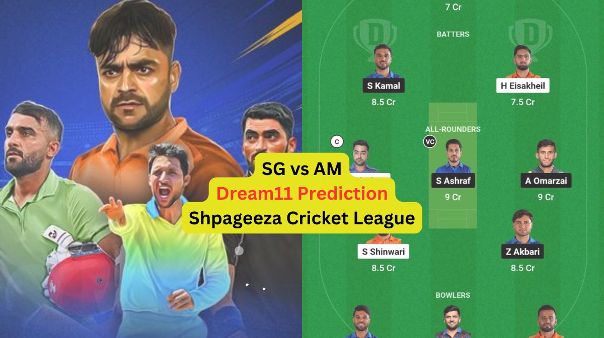 SG vs AM Dream11 Prediction in Hindi