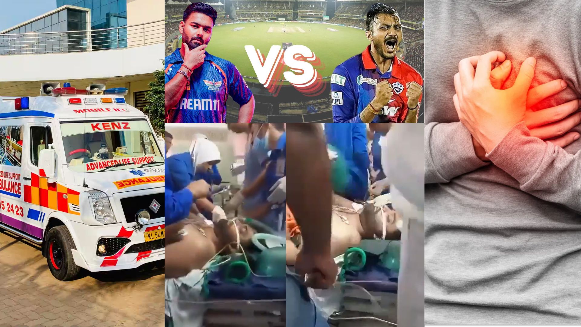 DC vs LSG मैच से पहले आई बुरी खबर, क्रिकेट मैदान पर ही इस खिलाड़ी को आया हार्ट अटैक, आनन-फानन में अस...