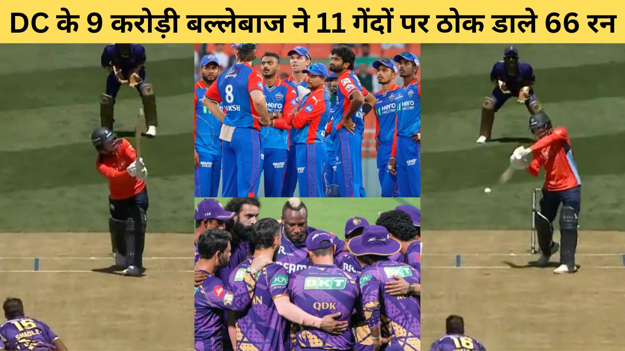 Delhi Capitals 9 Crore Batsman Jake Fraser Mcgurk Scored 66 Runs In 11 Balls