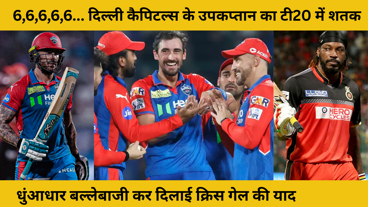 Delhi Capitals Vice Captain Faf Du Plessis Hit Stormy Century In Major League Cricket 2025 Like Chris Gayle