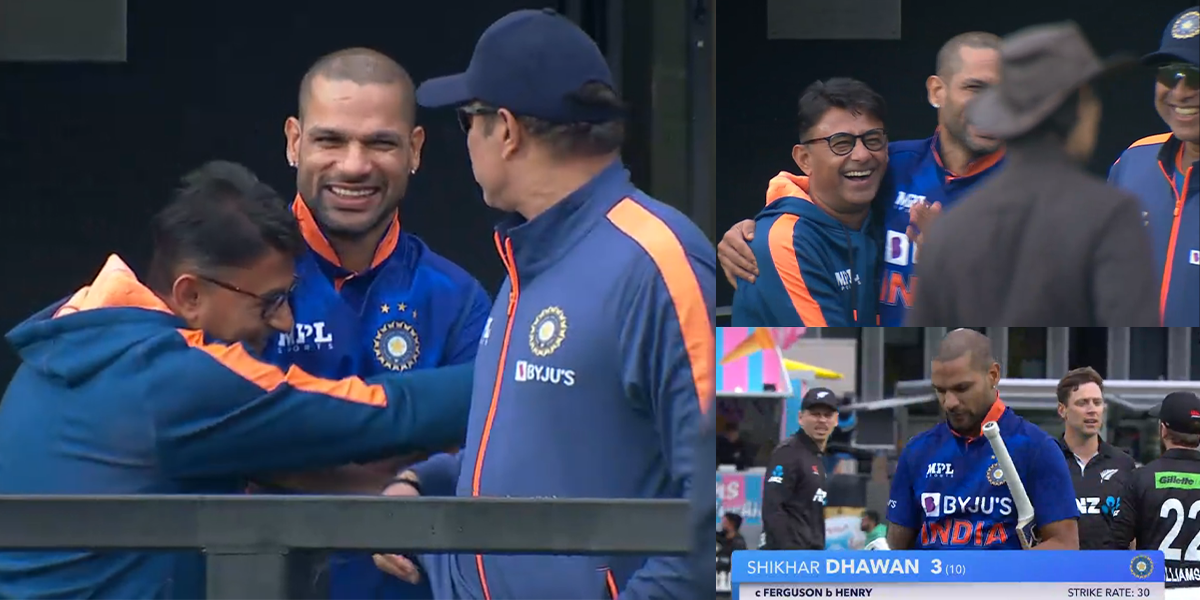 VIDEO: सिर्फ 3 रन बनाने वाले Shikhar Dhawan को नहीं है कोई गम, ड्रेसिंग रूम में पहुंचते ही बेशर्मी स...