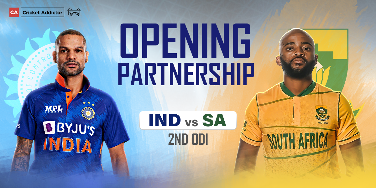 IND vs SA: 2nd ODI 2022- Opening Partnership