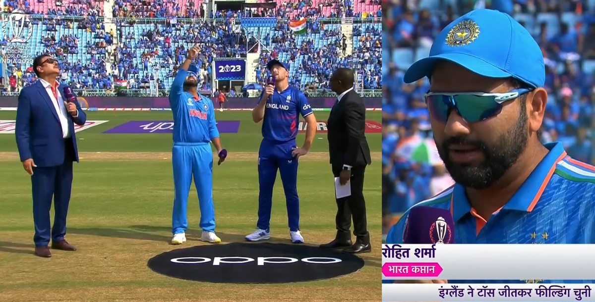 england won the toss and elected to bowl first against india in ind vs eng match