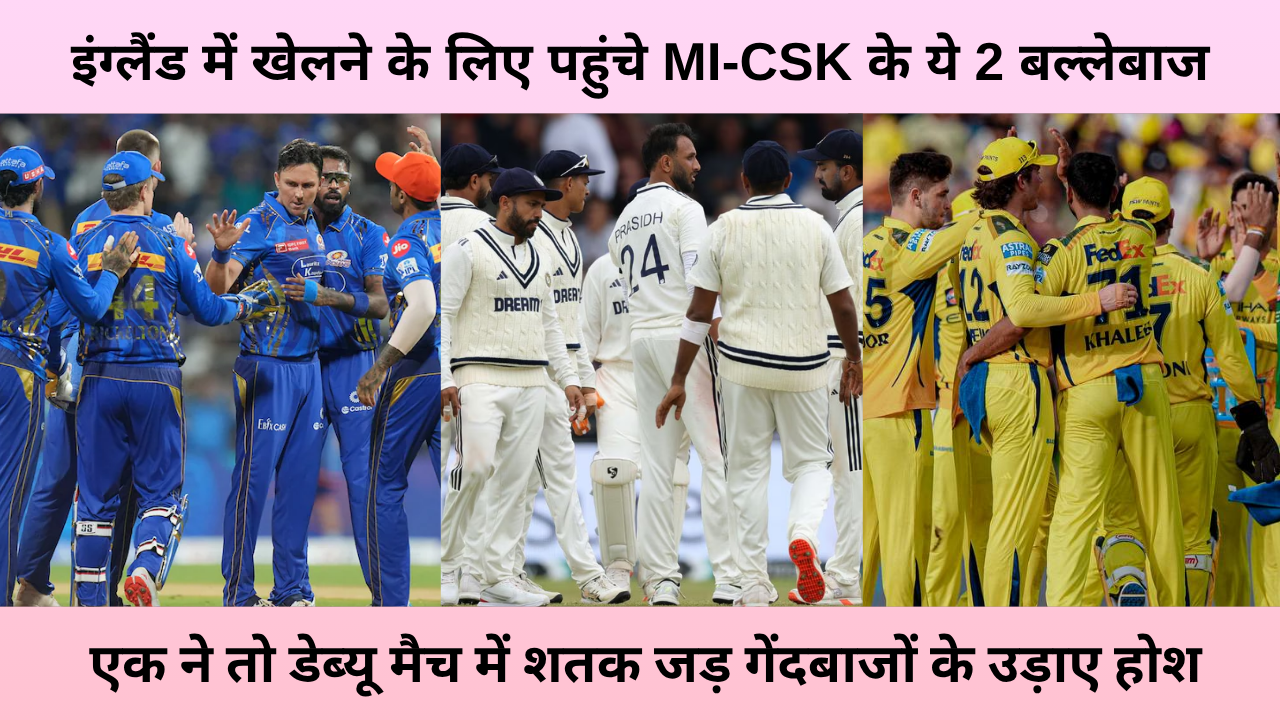 CSK- MI