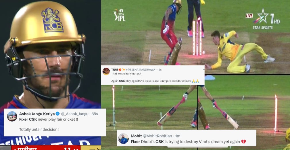 "चेन्नई फिक्सर किंग्स", Faf du Plessis के विकेट पर मचा बवाल, RCB फैंस ने धोनी पर लगाए फिक्सिंग के आर...
