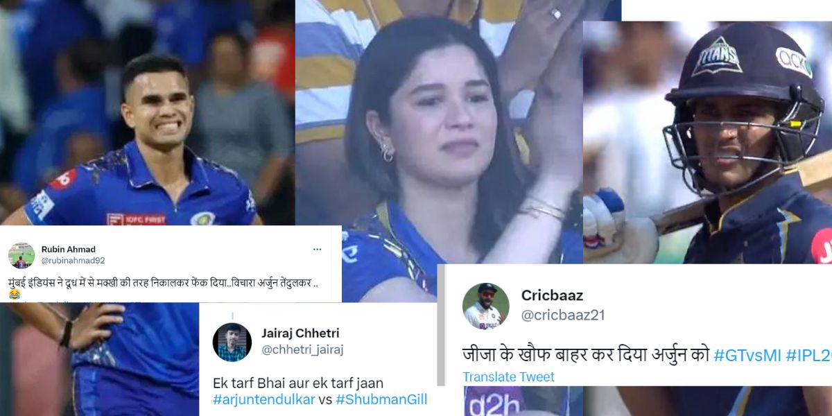 गुजरात के खिलाफ प्लेइंग-XI से बाहर हुए अर्जुन तेंदुलकर, तो सोशल मीडिया पर जमकर उड़ा मजाक