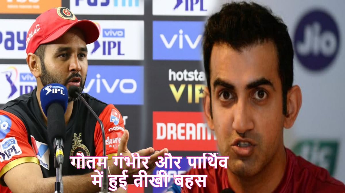 gautam gambhir-parthive