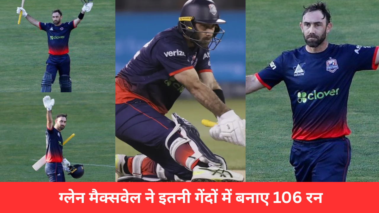 Glenn Maxwell