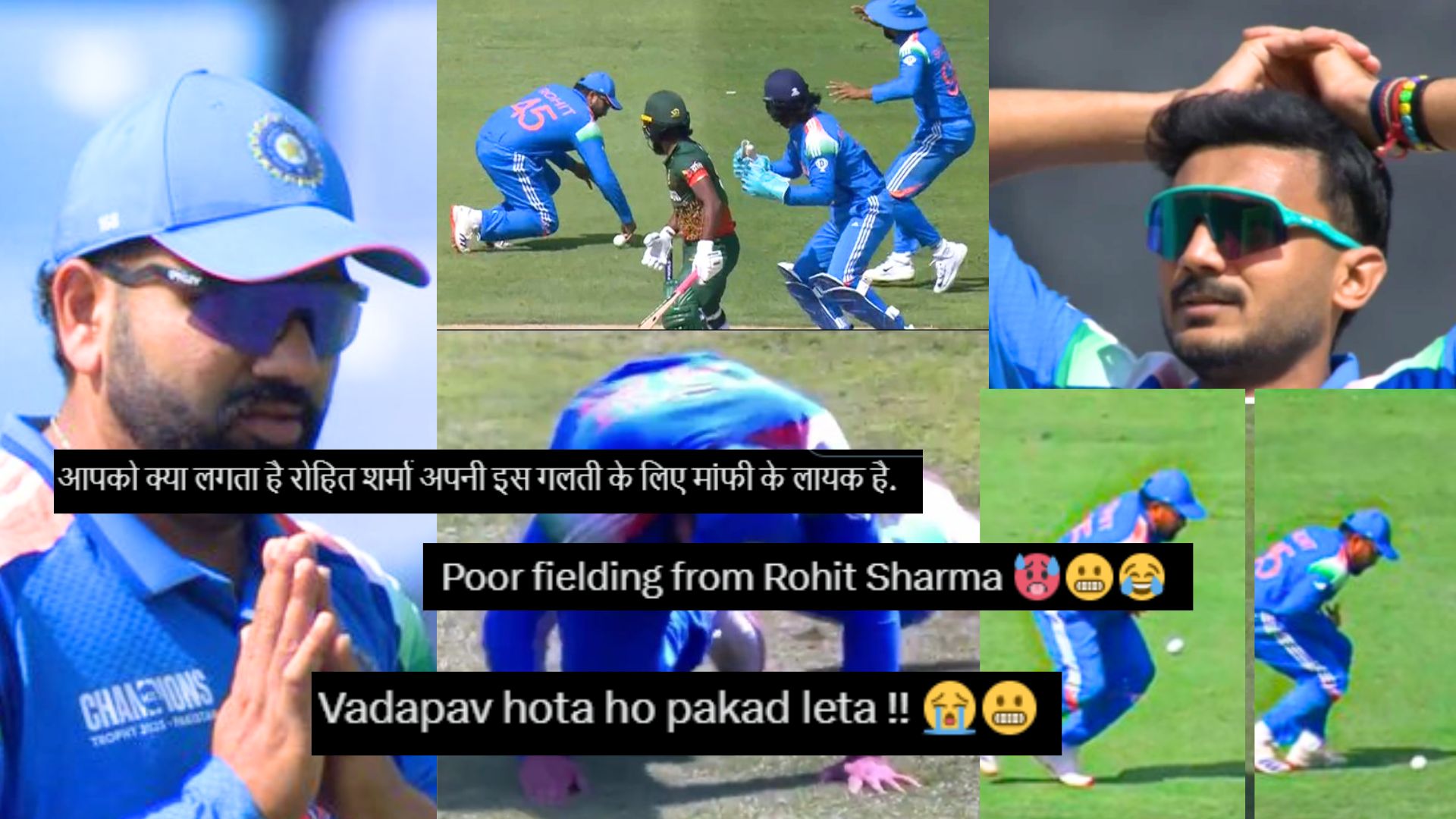 मुझे माफ कर दो बापू'',Rohit Sharmaने छोड़ा लड्डू कैच छोड़ तो अक्षर पटेल हैट्रिक से चूके, फैंस ने जमक...