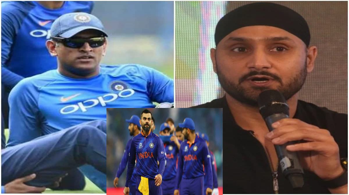 harbhajan singh on ms dhoni-IND vs NZ-T20 World CUP 2021