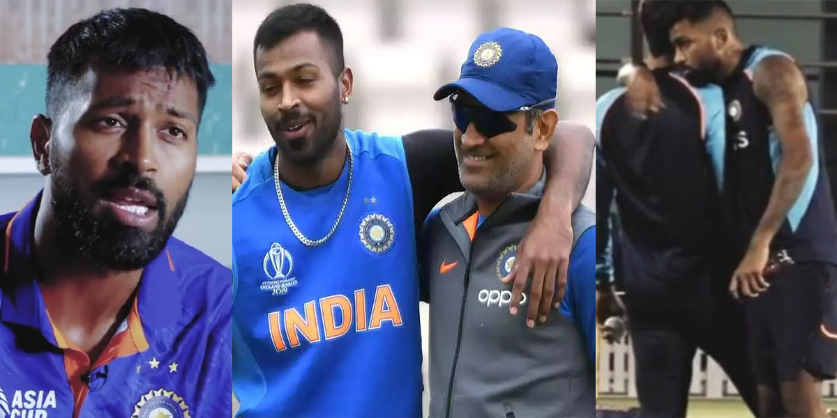 धोनी को अपनी सफलता की वजह मानते हैं हार्दिक पांड्या, PAK के खिलाफ जबरदस्त कमबैक का दिया श्रेय