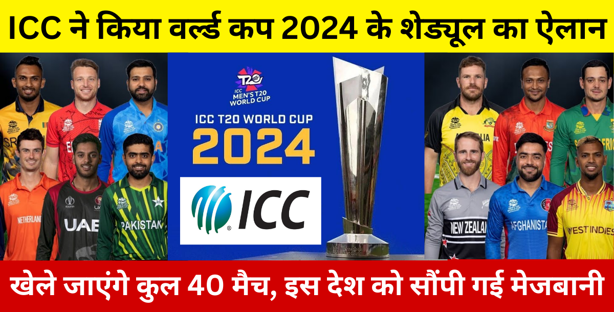 icc announces under-19 world cup 2024 see complete schedule here