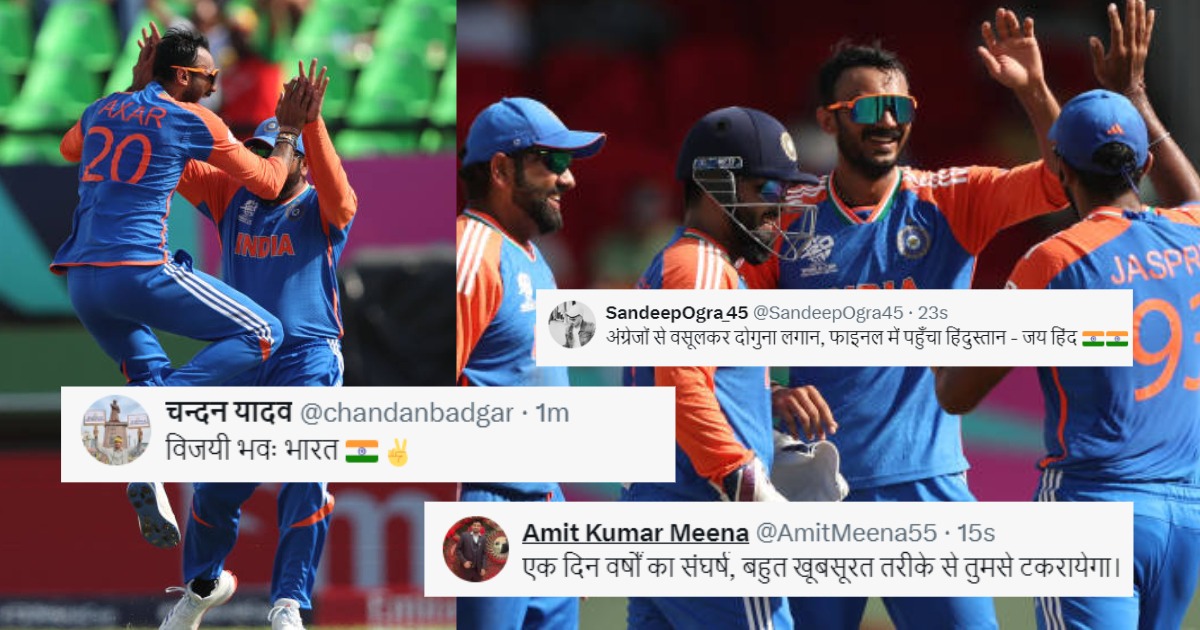 IND vs ENG: "अंग्रेजों से दोगुना लगान ले लिया", भारत ने इंग्लैंड को सेमीफाइनल में दी मात, तो सोशल मी...