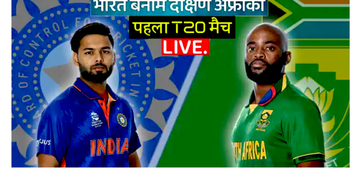 ind vs sa toss 1st t20
