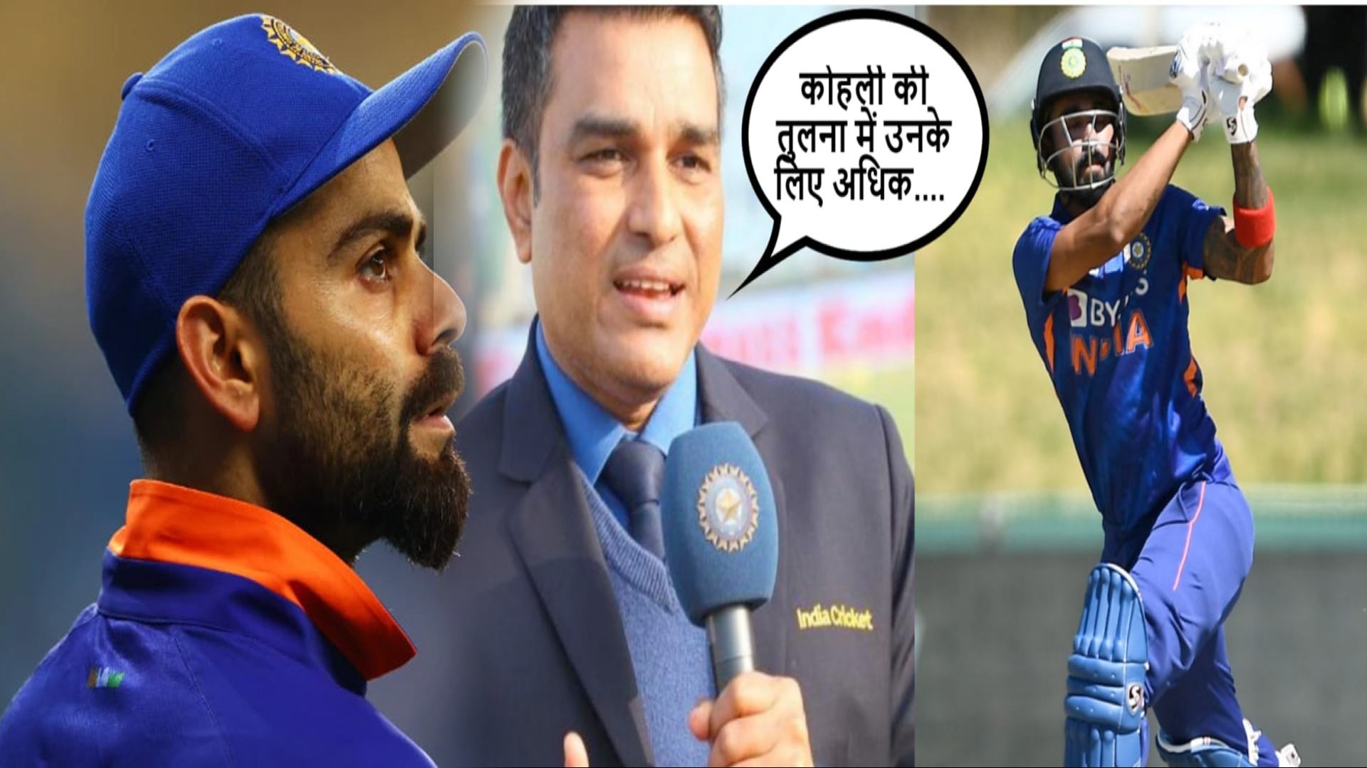 india new aggressive approach KL Rahul before virat kohli predicts said sanjay manjrekar