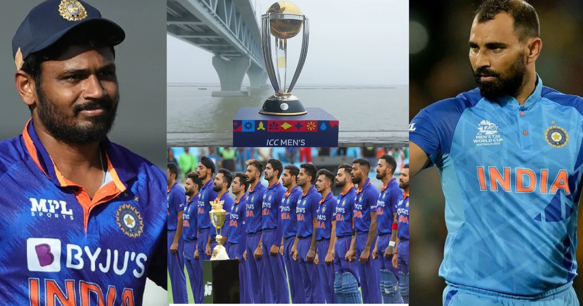 World Cup 2023 के लिए 15 सदस्यीय टीम इंडिया का ऐलान, शमी-अक्षर और तिलक हुए बाहर, तो संजू सैमसन की चम...