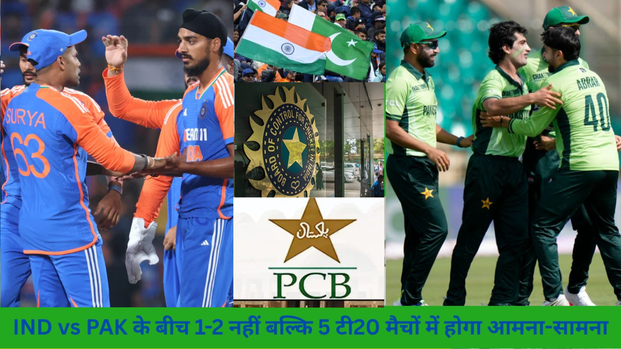India Vs Pakistan Will Face Each Other In Ind Vs Pak 5 T20 Matches Both Boards Agreed To Play Together Know The Schedule