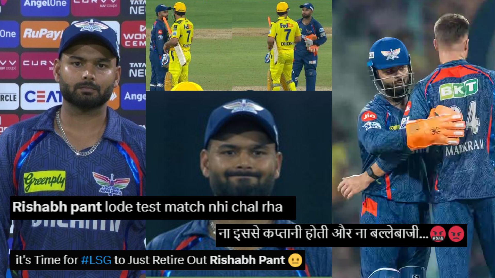 ''ना इससे कप्तानी होती और ना बल्लेबाजी'', चेन्नई से मिली हार के बाद फैंस ने ऋषभ पंत पर निकाला गुस्सा...