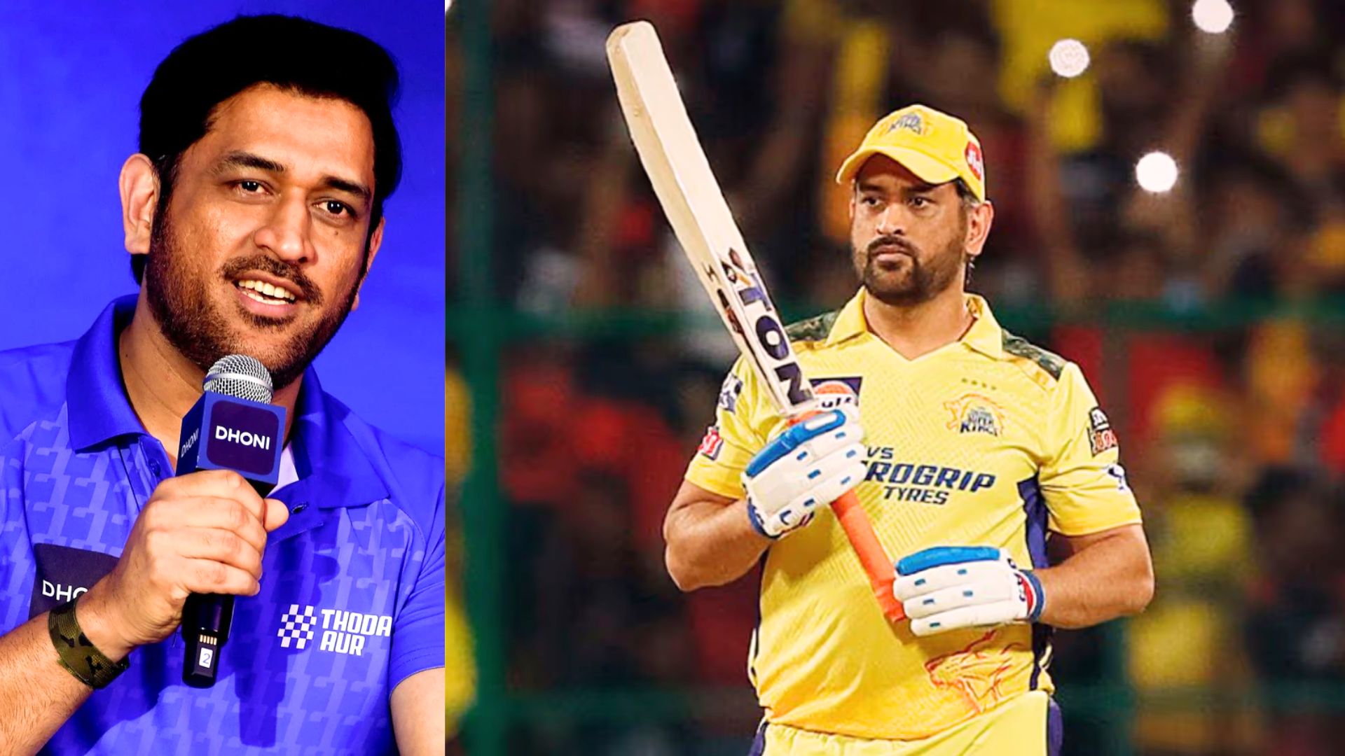 इस IPL 2025 सीजन भी संन्यास नहीं लेंगे एमएस धोनी, खुद इस मामले पर किया खुलासा, बताया किस उम्र में आख...