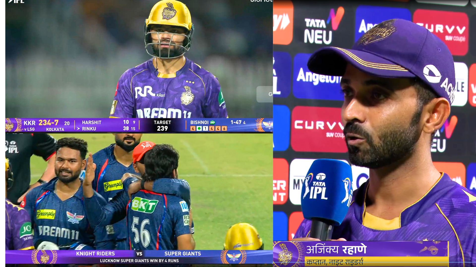 Ajinkya Rahane Statement